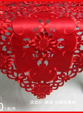花谷朵茶几纯红色婚喜庆桌布结婚桌旗镂空刺绣茶几巾盖布镂空大红