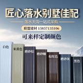 铝合金成品彩铝天沟屋檐雨水槽排水槽导水槽滴水槽檐沟雨水管