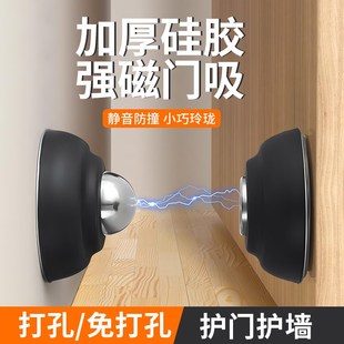 门吸免打孔新款防撞门挡门阻器硅胶地吸门后固定卫生间短款强磁力
