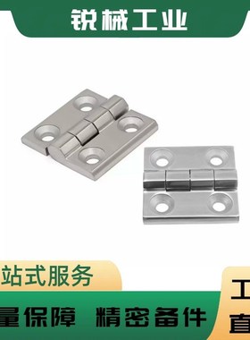 HFG02/03-40 HFG02-50 HFG02-60/65/75/100 不锈钢碟形铰链