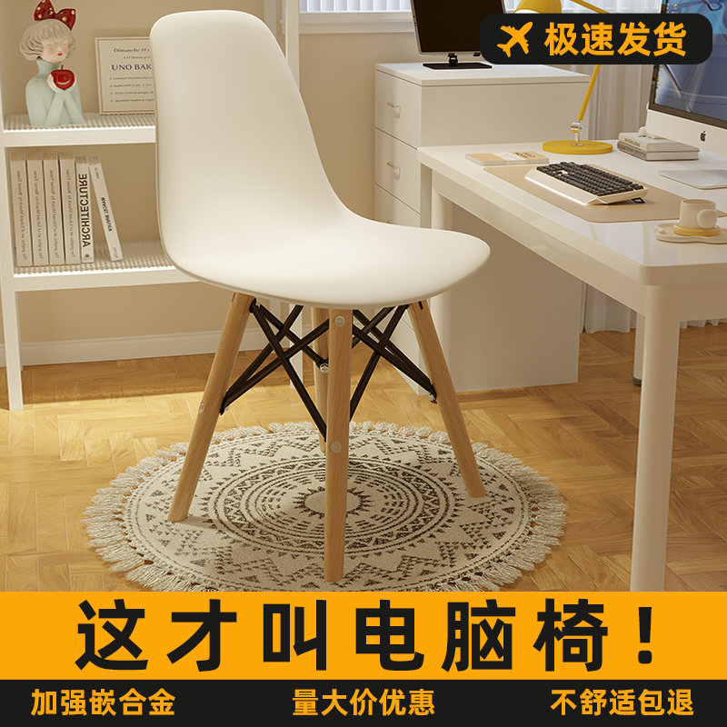 电脑椅家用靠背椅子久坐舒服培训椅办公会议椅学生宿舍书桌学习椅,住宅家具,电脑椅,淘宝优惠券,粉丝福利购,淘宝优惠卷