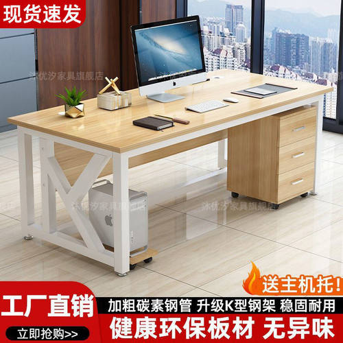 办公桌简约现代老板桌单人桌椅组合商用总裁经理桌大班台电脑新款