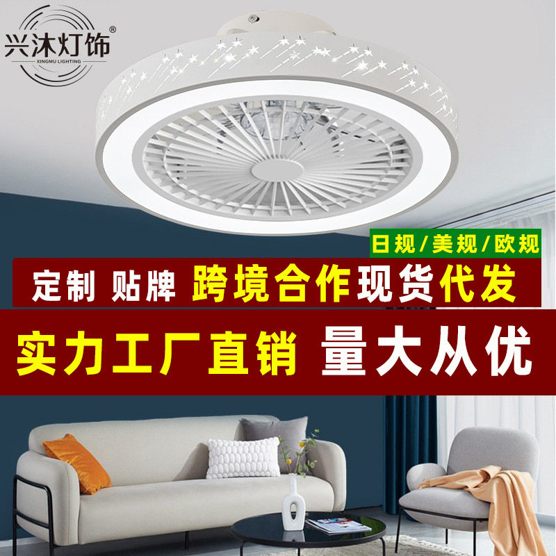 日规卧室灯风扇灯吸顶灯带电风扇吊灯led调光餐厅灯110V现货厂家图片