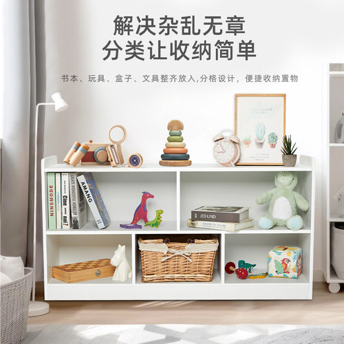 蒙特梭利柜白色儿童落地书柜简易置物架家用实木矮柜幼儿园储物柜
