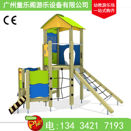 厂家直销新款大型玩具木质不锈钢组合滑梯 幼儿园公园小区用