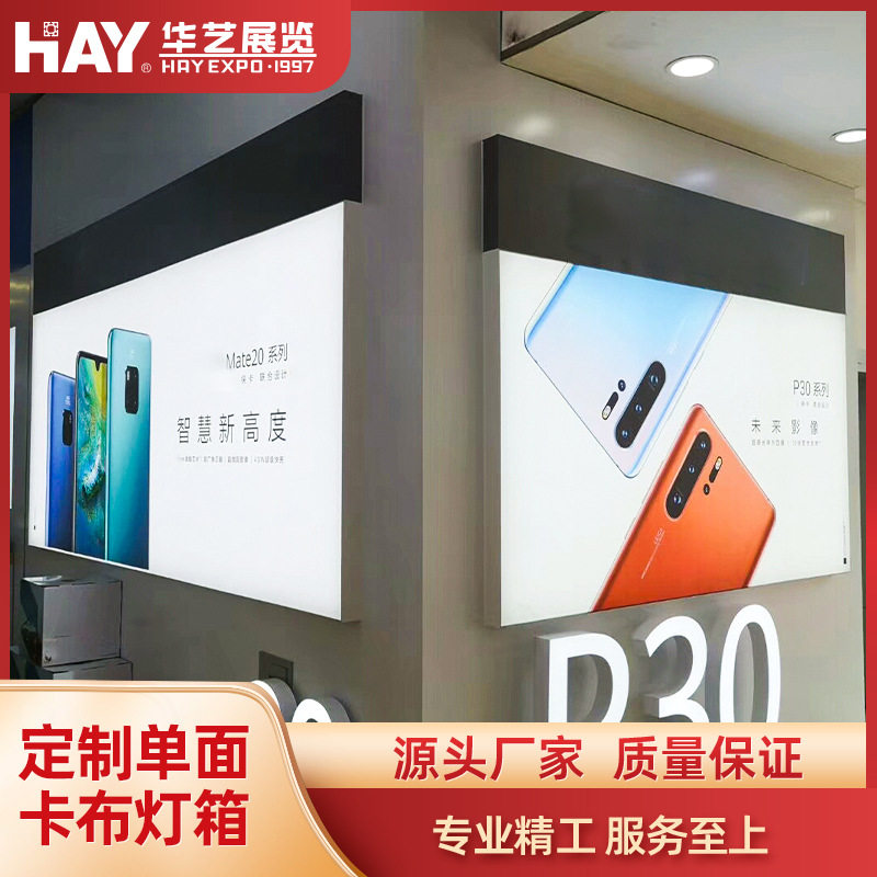 68101215公分厚UV软膜无框灯箱型材上海广告牌单面卡布灯箱