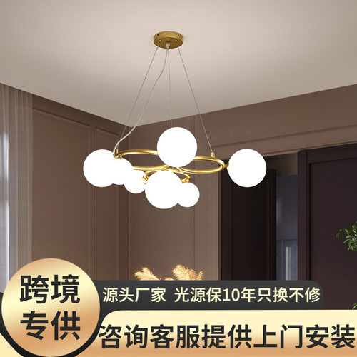 北欧后现代简约魔豆灯客厅卧