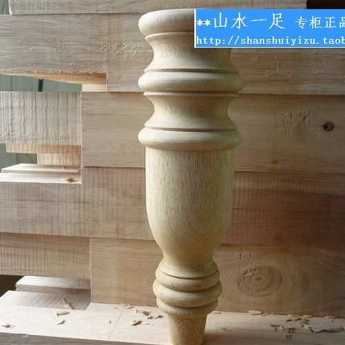 实木沙发脚 欧式实木椅子脚 实木家具脚 橱柜脚 茶几脚 床脚腿
