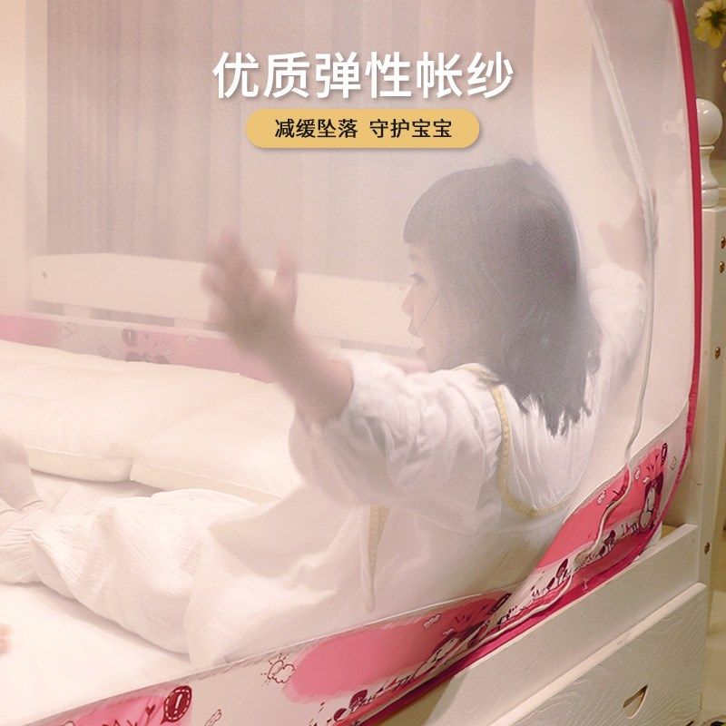 免安装家用子母床蚊帐上下铺儿童床学生宿舍可折叠上铺下床蒙古包,床上用品,蚊帐,淘宝优惠券,粉丝福利购,淘宝优惠卷