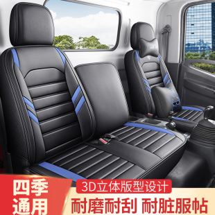 江淮骏铃V6V5A8E5E3帅铃Q6Q3康玲J5J6货车座套四季皮座椅套全包围