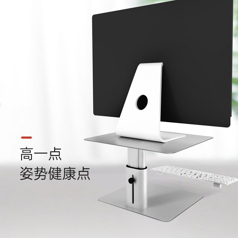 电脑显示器支架可升降台式iMac增高架桌面伸缩无孔悬空支撑架子