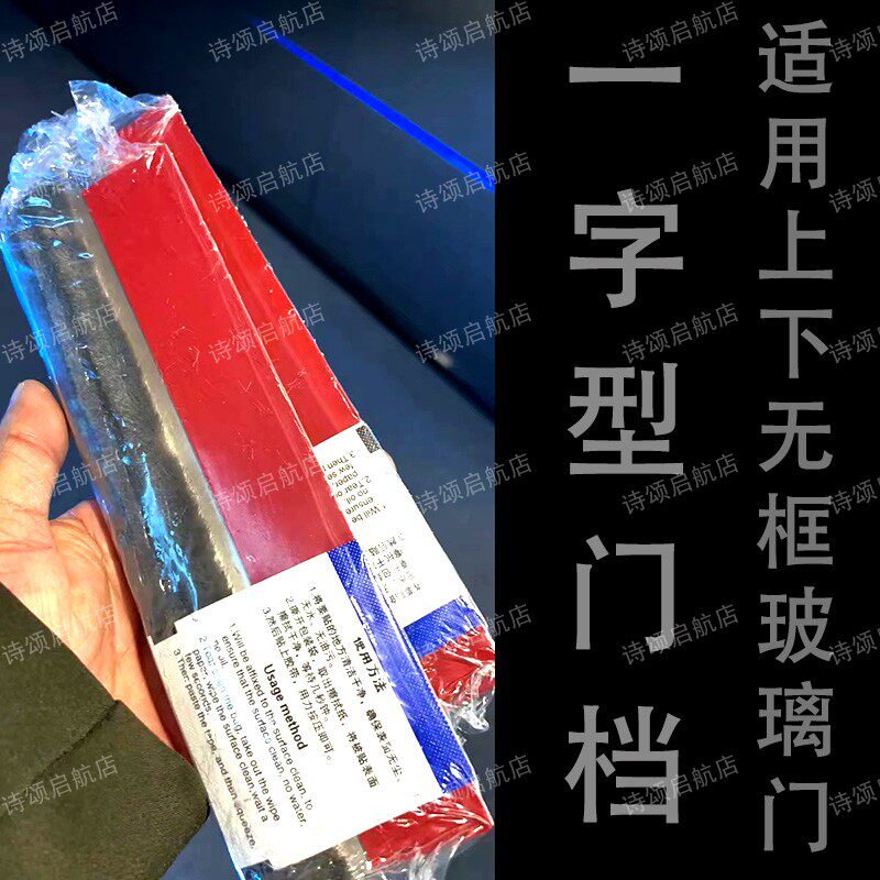 无框玻璃门固定限开器一字门挡片开门固定限开器限位器外开防风弹