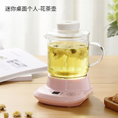 迷你煮茶器黑茶煮茶壶家用自动蒸茶器养生壶办公室小型普洱泡茶壶