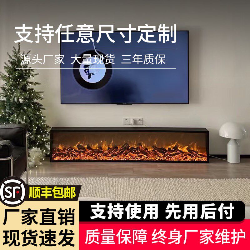 定制壁炉芯仿真火内嵌电子壁炉加热取暖器客厅家用嵌入式假火壁炉