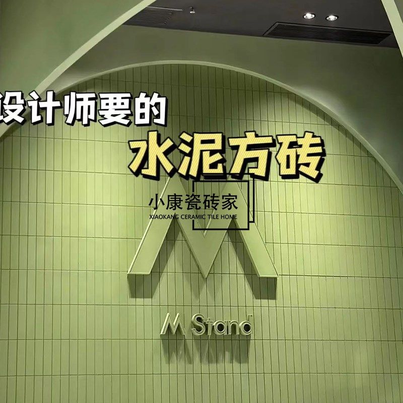 新型装饰材料绿色水泥方砖奶茶店室内外门头装修店铺装修设计空间