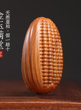 天然太行崖柏金玉满堂摆件文玩手工雕刻玉米手把件挂件装饰品饰品
