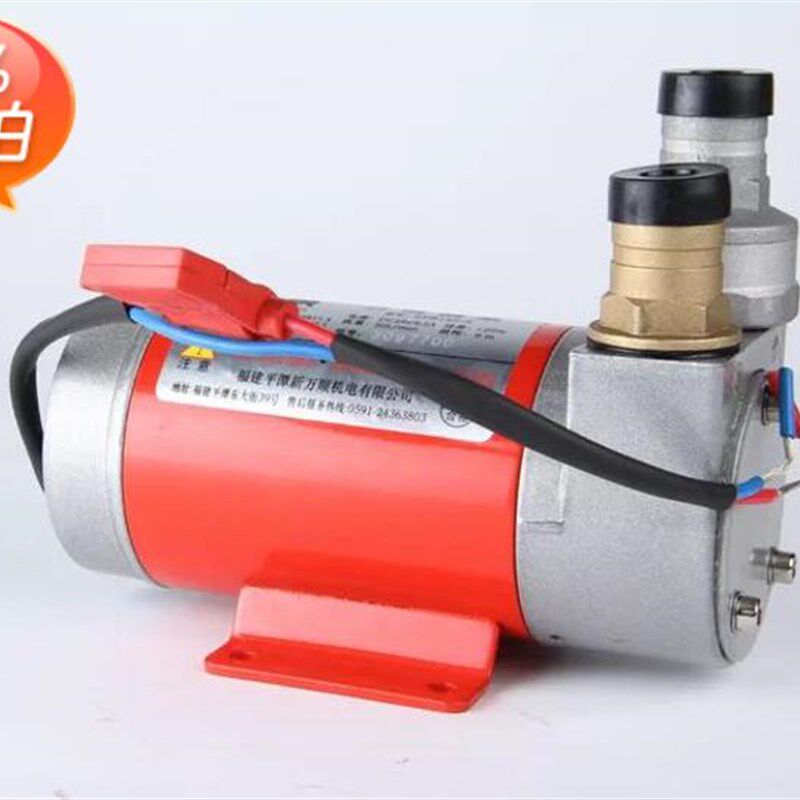 同顺牌直流电动柴油快速抽油泵直流12v24v挖机自吸泵同顺插片油泵