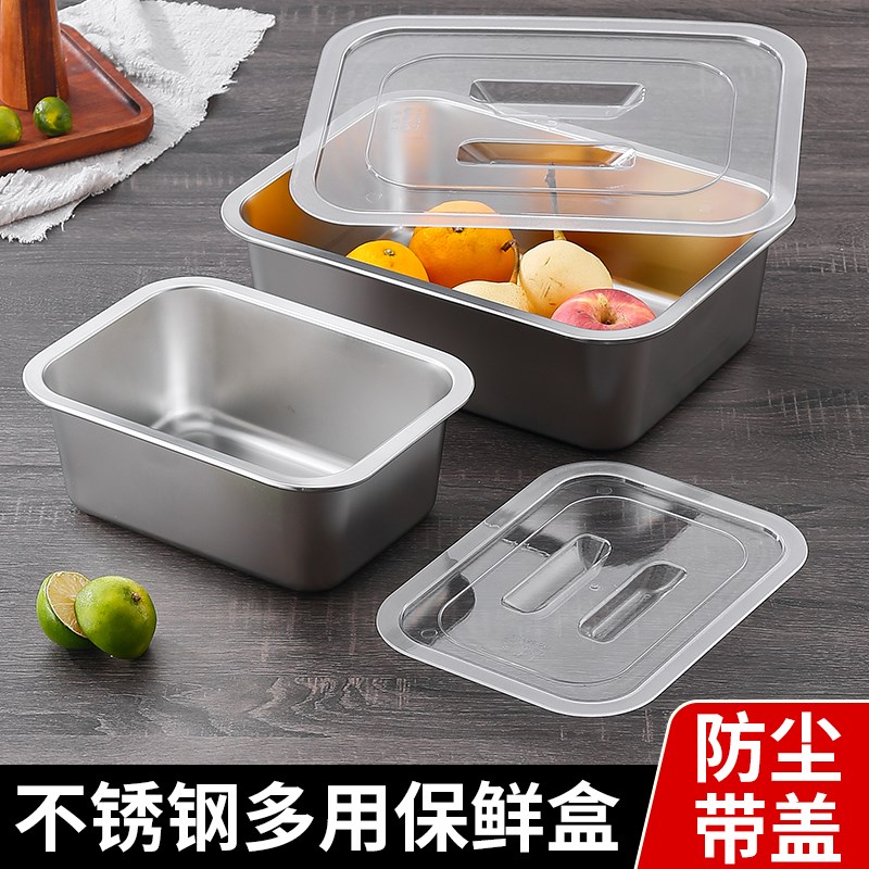 新款304不锈钢方盆带透明盖长方形份数盆食堂打菜盆商用摆摊方盘