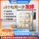 UKOEO高比克F150全自动喷雾醒发箱发酵商用不锈钢烘培面包发酵柜