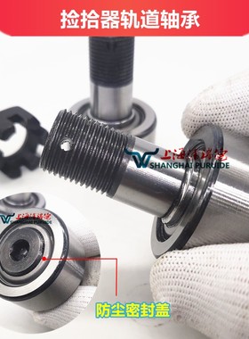 华德打捆机配件 牧草秸秆打包机配件 华德捡拾器轨道轴承 带销孔