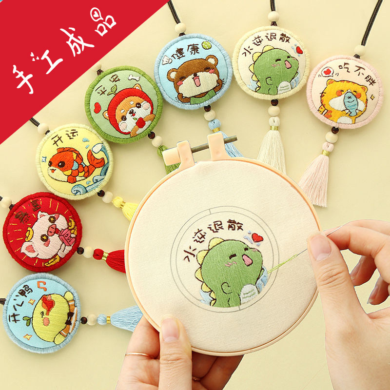 纯手工成品平安符卡通刺绣DIY荷包汽车内饰品香囊护身符挂件男友