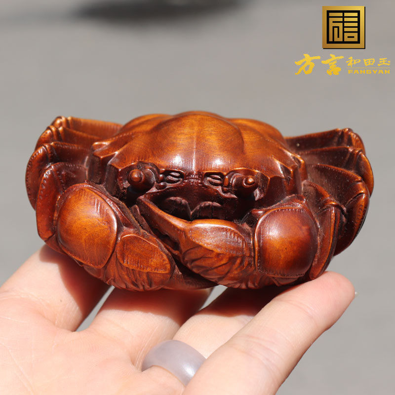 方言黄杨木雕螃蟹八方来财手把件把玩文玩工艺品茶宠摆件O2,家居饰品,桌面摆件,淘宝优惠券,粉丝福利购,淘宝优惠卷