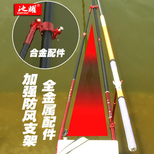 池耀全金属炮台防风支架防摇摆钓鱼架杆碳素大物杆防风超硬配件