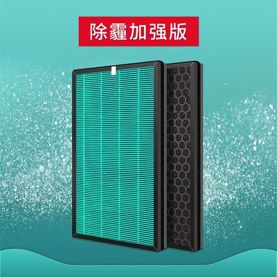 适配惠而浦空气净化器WAF-D001FK过滤网2001/2002/7001FK滤芯2601