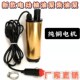 抽油泵柴油泵12v电动抽水泵潜水泵24v点烟器车载便携抽油机油抽