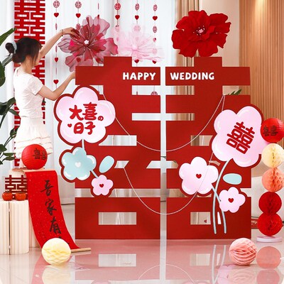 超大立体大喜字kt板落地摆件结婚庆用品拉花婚礼婚房布置装饰套装