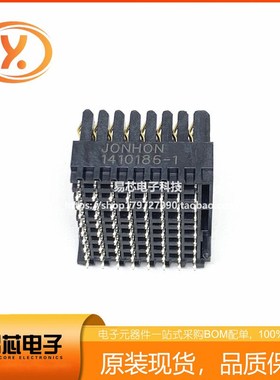 高速背板连接器C1410186-1 C1410140-1 C1410187-3 中航光电原装