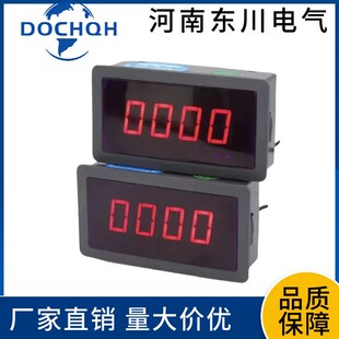 ZF5135数显频率表DC0 10V变频器50HZ60HZ100HZ数字显示转速表