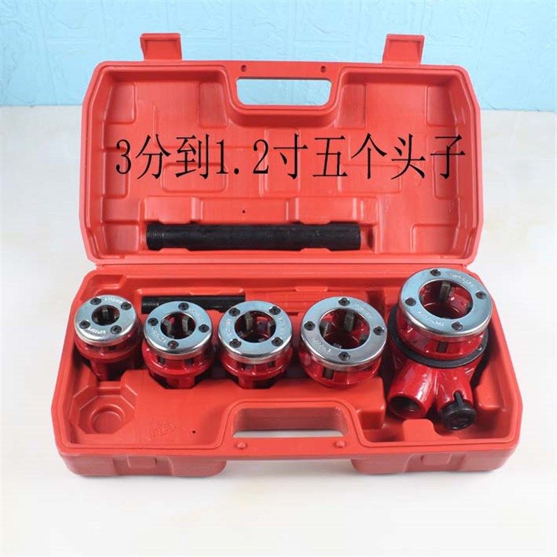 手动套丝机套丝管道工具板牙管子绞板镀锌钢管铁管塑料管开牙机,五金/工具,板牙,淘宝优惠券,粉丝福利购,淘宝优惠卷