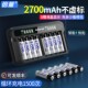 倍量5号充电电池7号液晶充电器套装 KTV话筒五七号通用可替1.5v锂