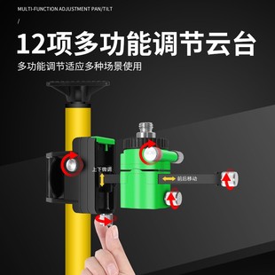 锋帮激光红外线水平仪伸缩杆升降支撑杆支架木工吊顶平水仪器配件