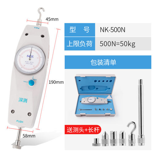 测力计测量仪推力计机械测量表 指针表 拉力计仪数显电子推拉力计
