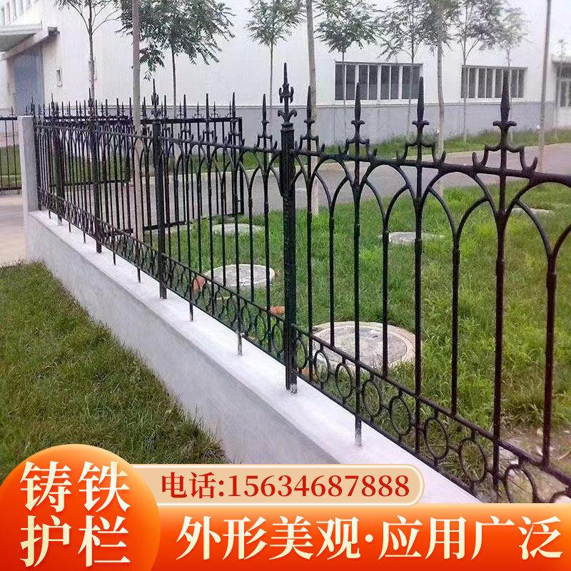 铁艺焊接围栏栏杆别墅方钢小区厂区栅栏铸铁球墨护栏生铁围墙玛钢