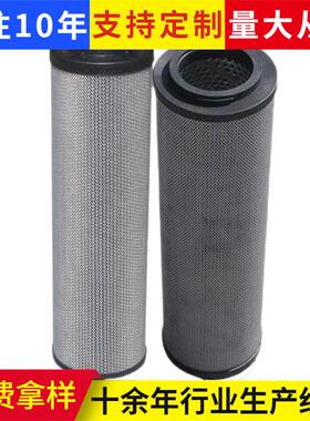 汽轮机油箱管路过滤器折叠滤芯0160R005BNHC_CXXA2-100x50厂家