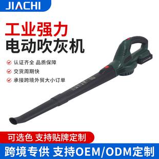 工业强力电动吹灰机手持无线大功率电动吹风机吹雪吹树叶鼓风机