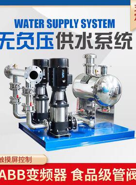 老旧小区改造排水管网叠压增压系统无负压恒压变频调速供水设备