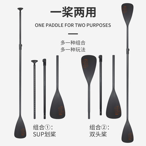 KOETSU科特苏S12冷灰单双头两用桨冲浪桨板划桨皮划艇KAYAK双头桨