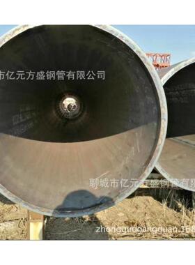 供应螺旋管螺旋钢管螺旋焊管焊接钢管LSAW钢管SSAW钢管