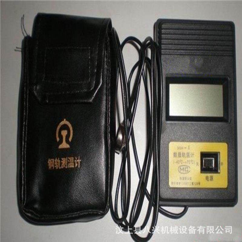 铁路钢轨数字轨温计数显计计信号器材其他矿山施工设备及配件,机械设备,矿山专用设备,淘宝优惠券,粉丝福利购,淘宝优惠卷