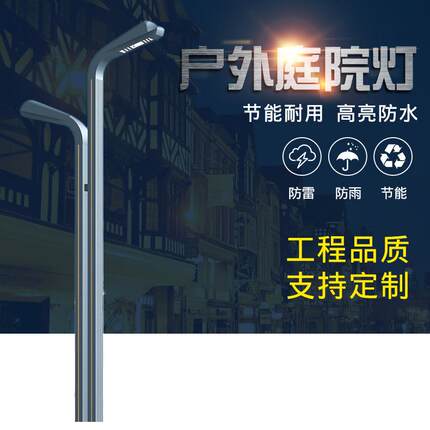 防水LED景观灯庭院灯超亮户外道路草坪花园小区别墅景观路灯厂家