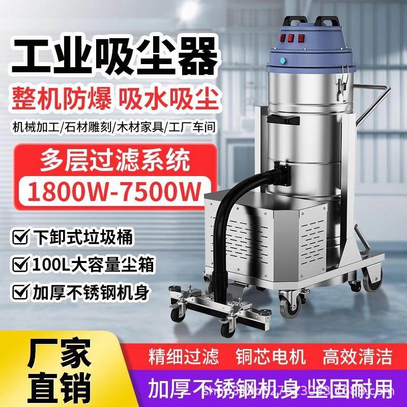 工业吸尘器工厂车间粉尘大吸力商用大功率大型手推干湿两用吸尘器,五金/工具,工业吸尘器/除尘器,淘宝优惠券,粉丝福利购,淘宝优惠卷