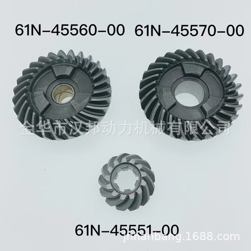 齿轮套件61N-45560 61N-45570 61N-45551适用雅马哈舷外机2冲30HP