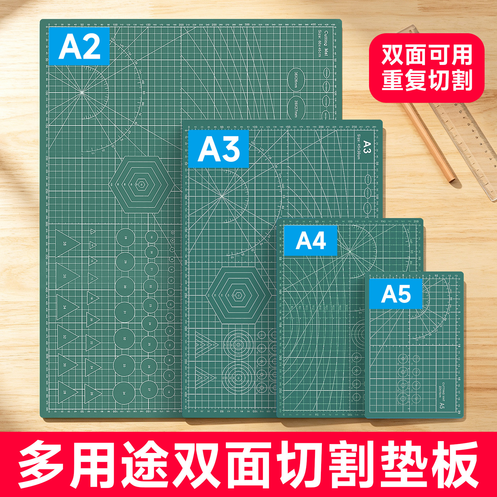 a4切割垫板绿色大号手工套装a3桌面刻板学生用画画美工裁纸工作手帐A5黑色软桌垫a2模型防割双面雕刻尺寸diy