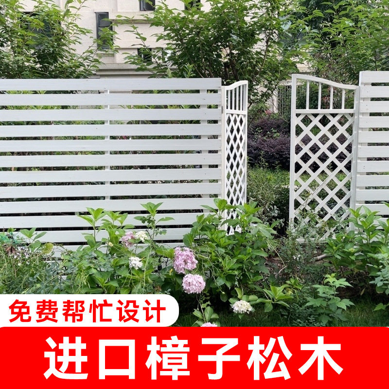 防腐木户外庭院围栏隔断护栏图片