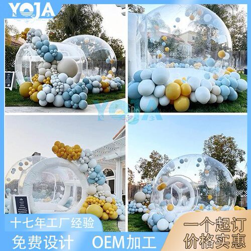 网红充气泡泡屋户外婚礼派对