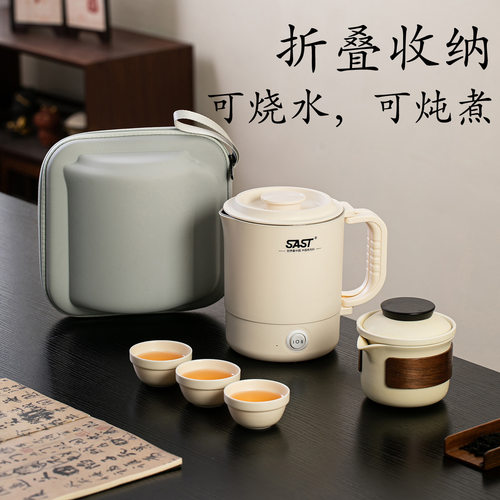 便携旅行茶具套装露营快客杯